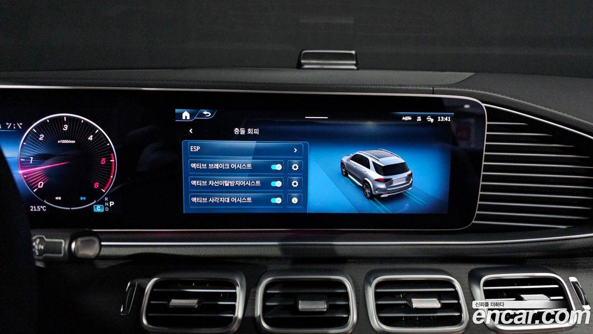 Mercedes-Benz GLE-Class 2023