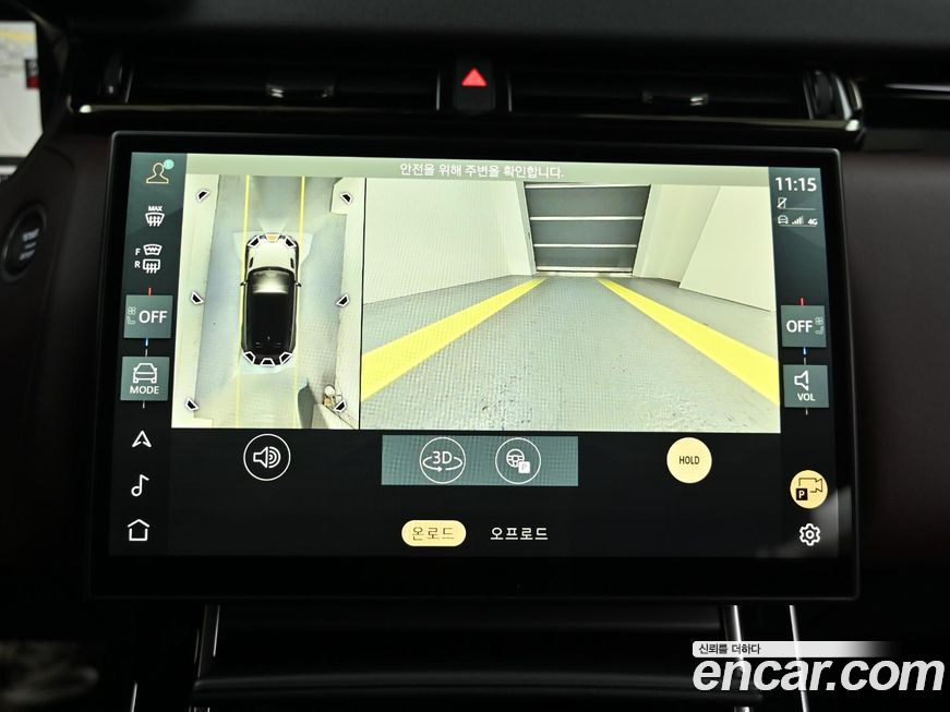 Land Rover Range Rover Velar 2025