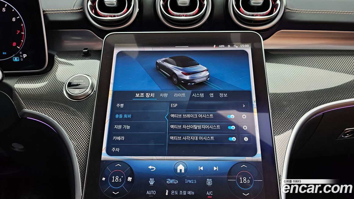 Mercedes-Benz CLE-Class 2025