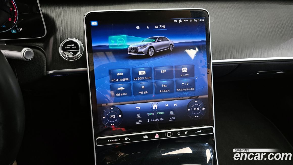Mercedes-Benz S-Class 2023