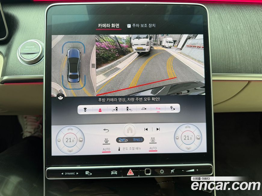 Mercedes-Benz S-Class 2022