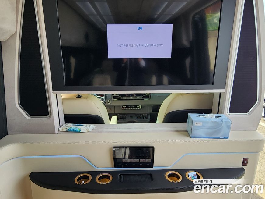 Mercedes-Benz Sprinter 2021