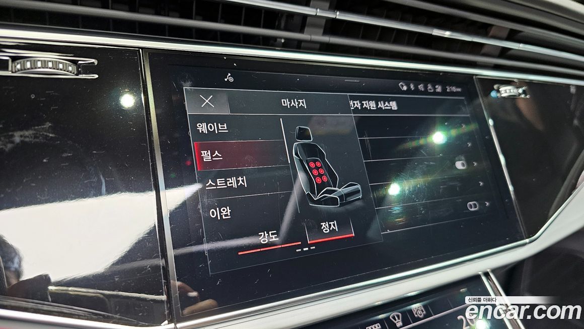 Audi Q8 2023
