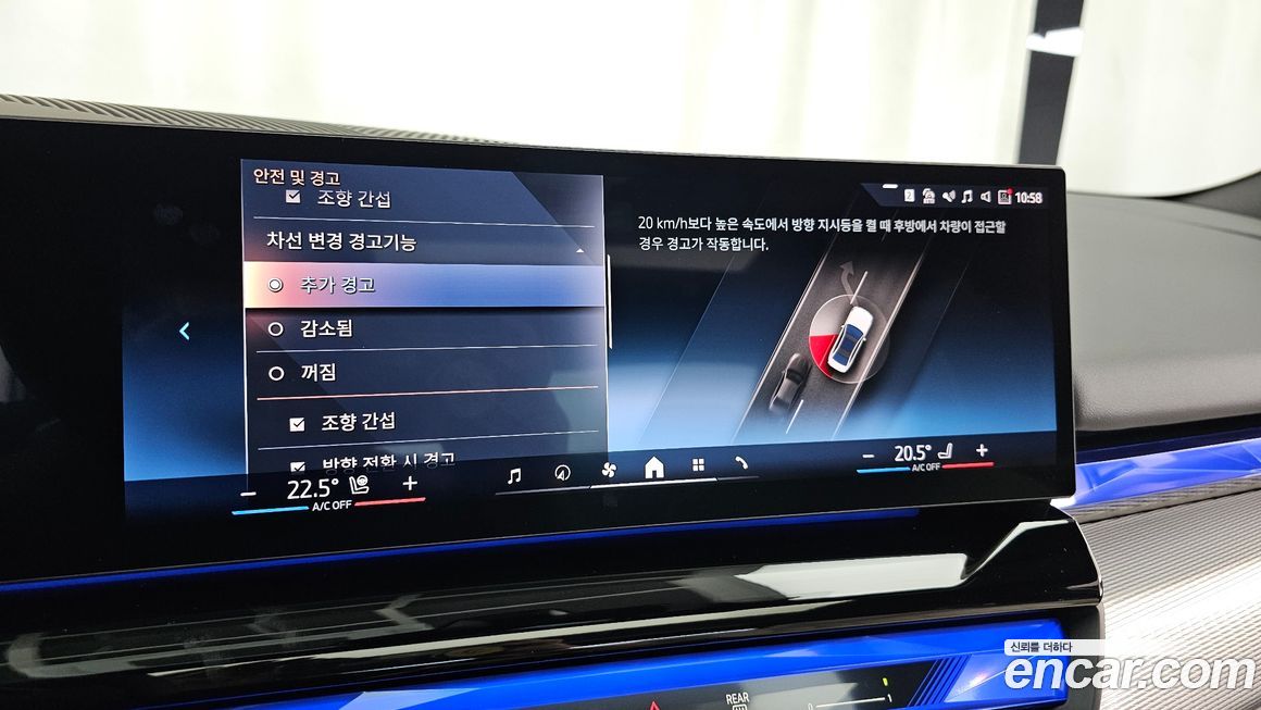 BMW i5 2026