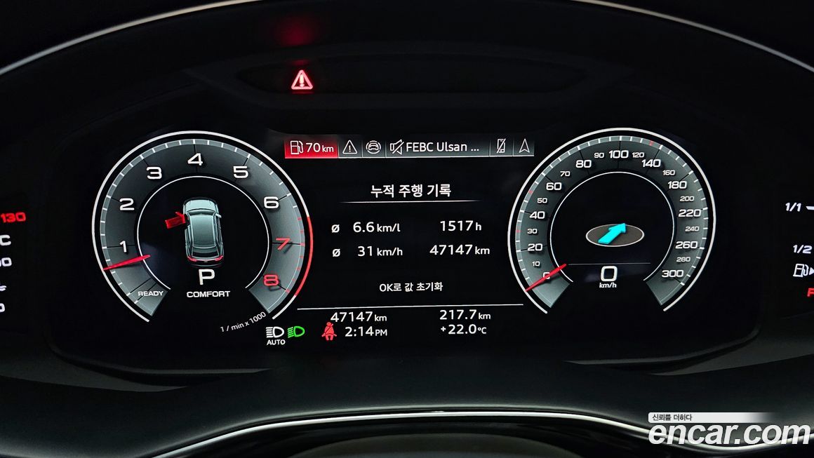 Audi Q8 2023