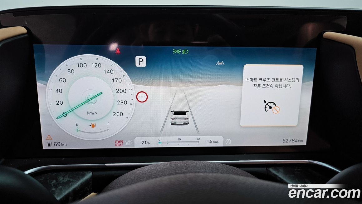 Genesis G90 2023
