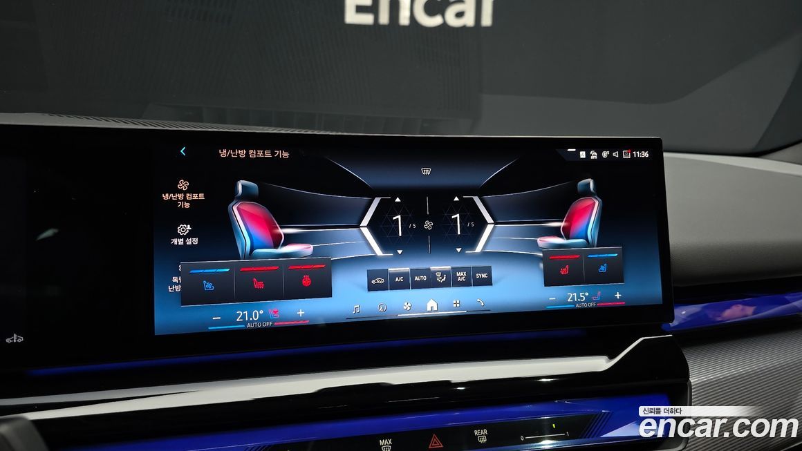 BMW 5-Series 2025