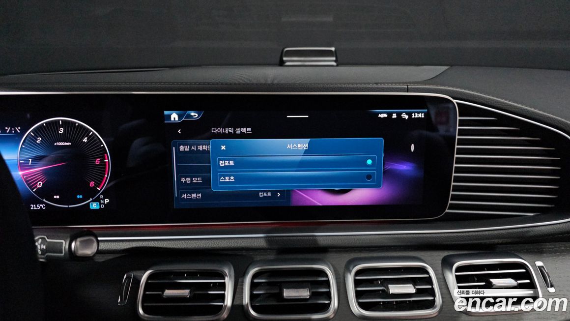 Mercedes-Benz GLE-Class 2023