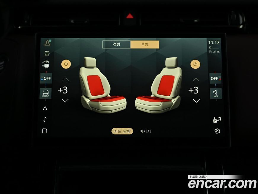 Land Rover Range Rover Velar 2025