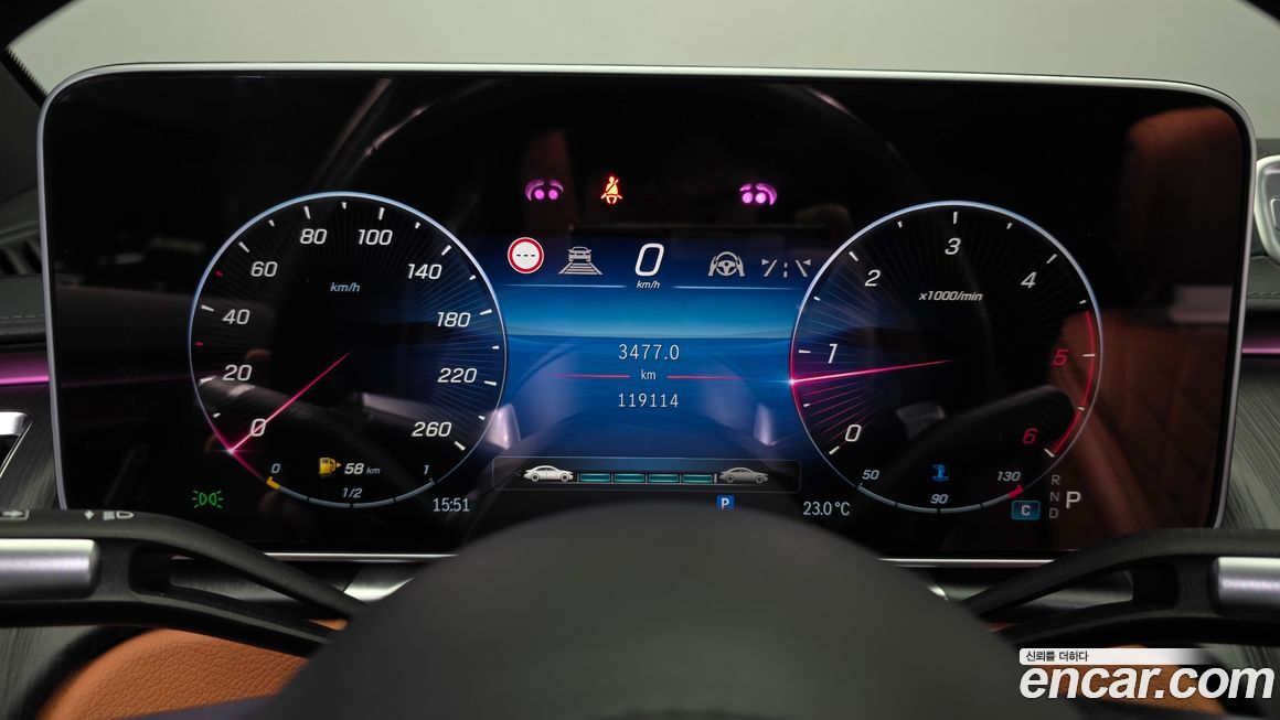 Mercedes-Benz S-Class 2023