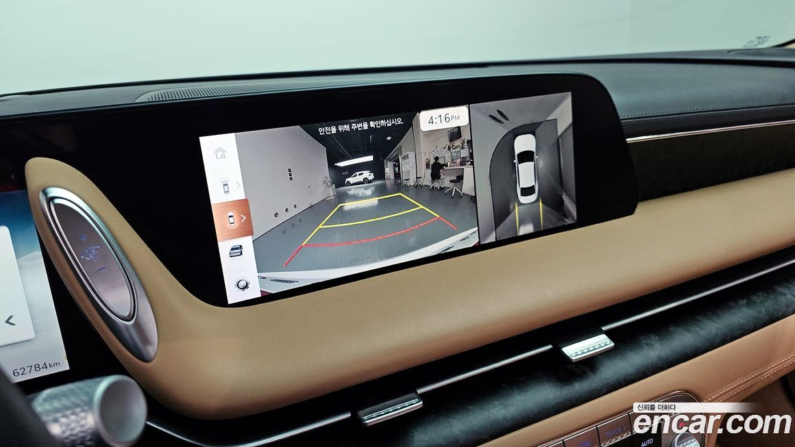 Genesis G90 2023