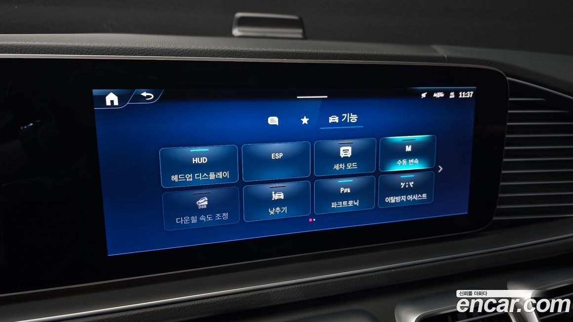 Mercedes-Benz GLE-Class 2024