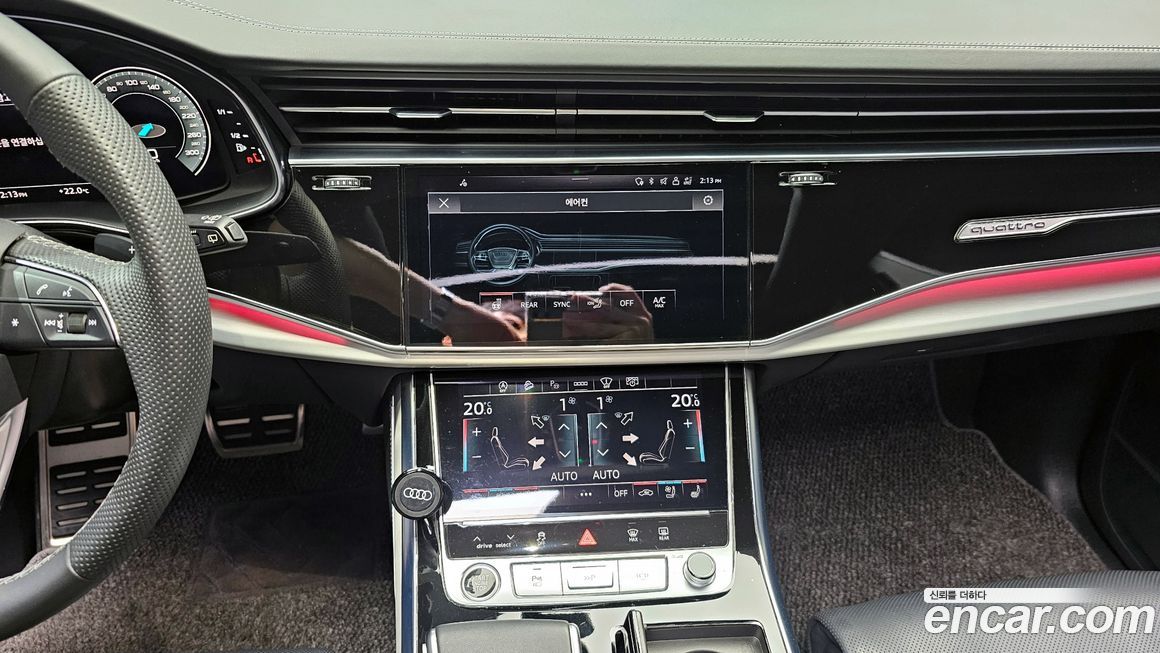 Audi Q8 2023
