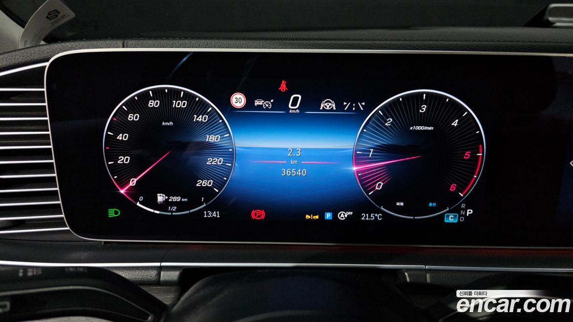 Mercedes-Benz GLE-Class 2023