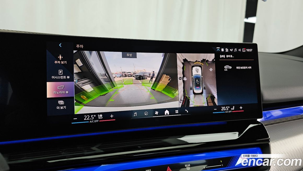 BMW i5 2026