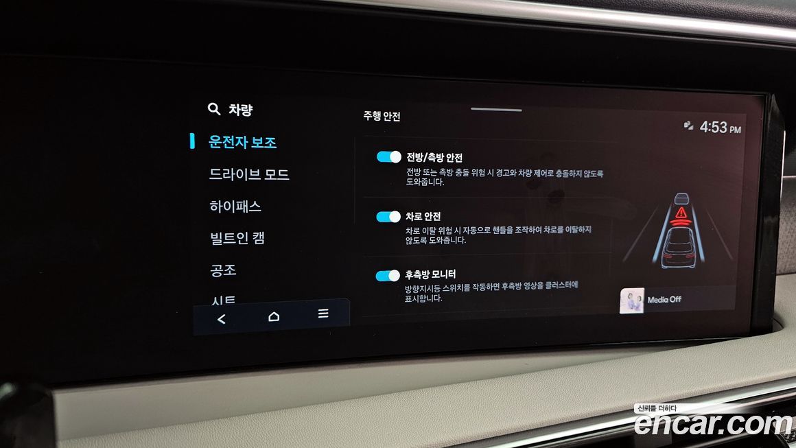 Hyundai Palisade 2026