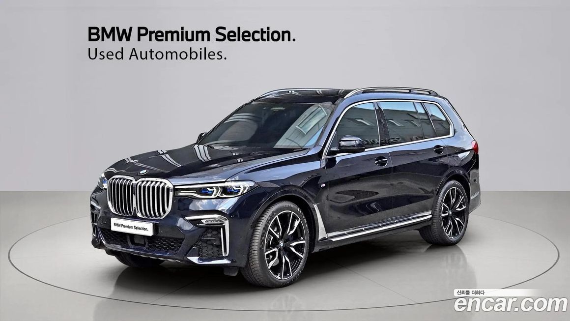 BMW X7 2022