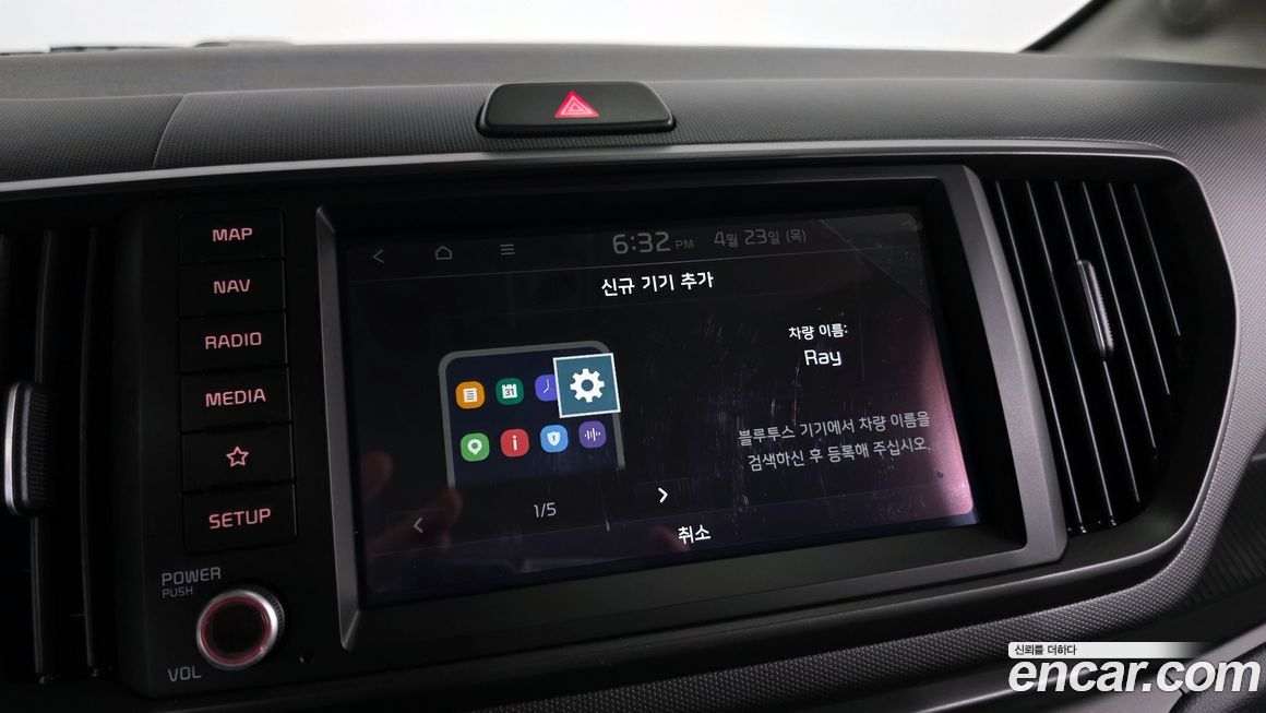 Kia RAY 2024