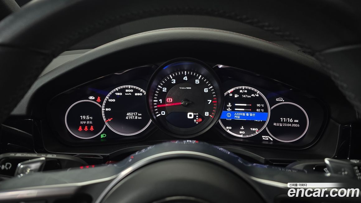 Porsche Cayenne 2023