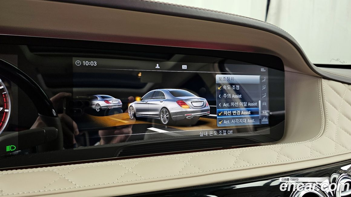 Mercedes-Benz S-Class 2019