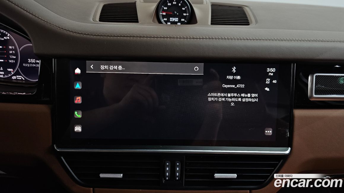 Porsche Cayenne 2023