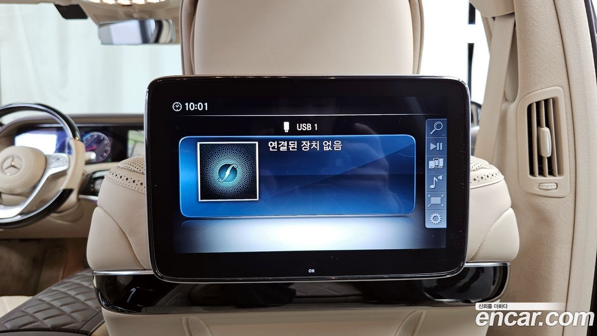 Mercedes-Benz S-Class 2019