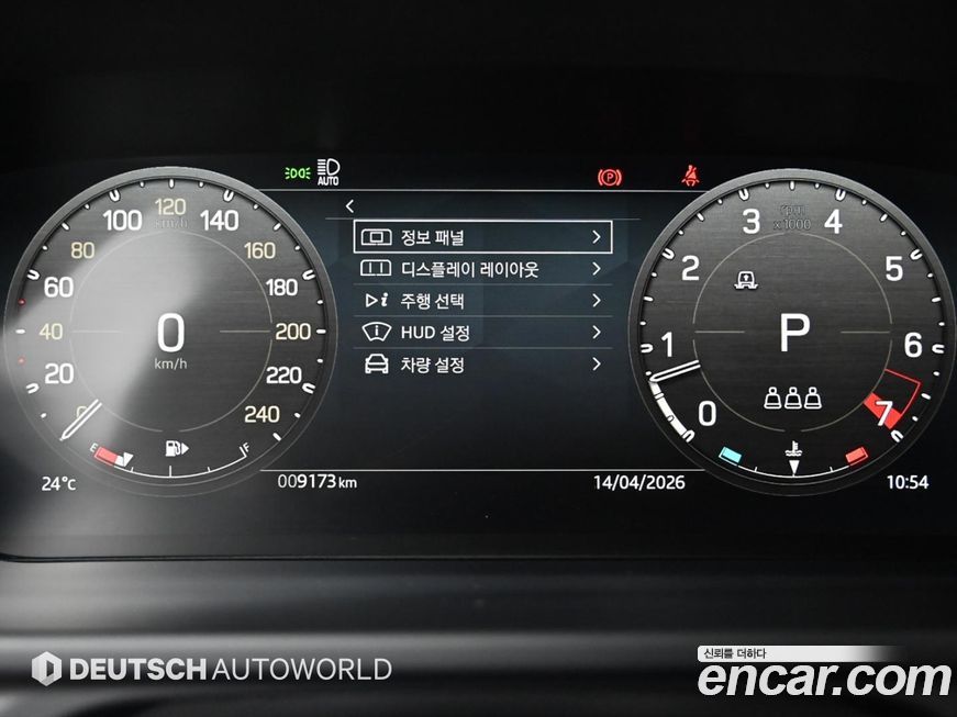 Land Rover Defender 2025