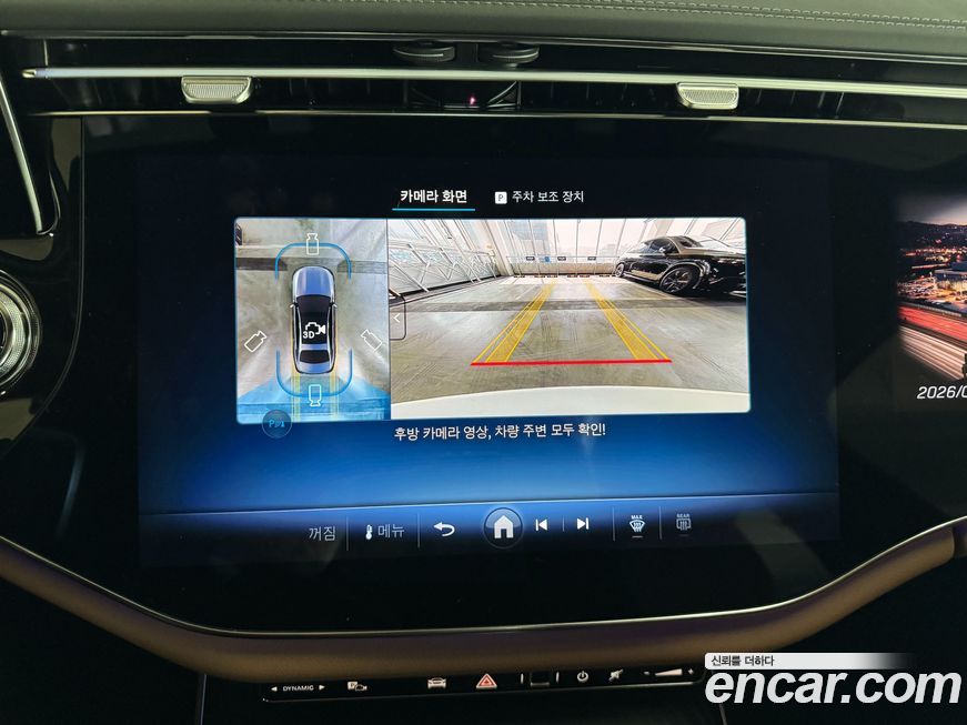 Mercedes-Benz E-Class 2026