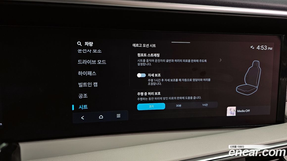 Hyundai Palisade 2026