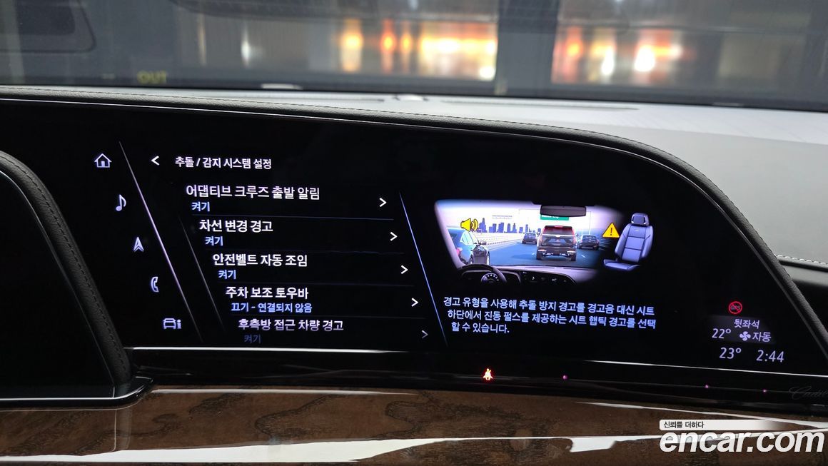 Cadillac Escalade 2022