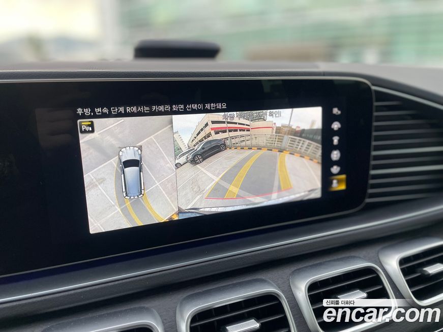 Mercedes-Benz GLS-Class 2022