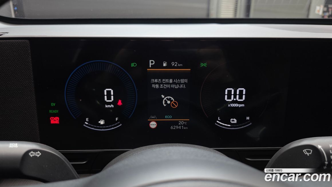 Hyundai Kona 2023