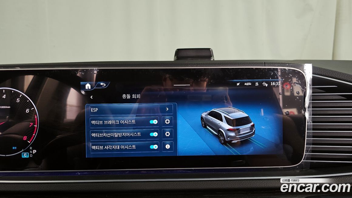 Mercedes-Benz GLE-Class 2024