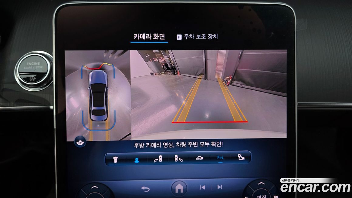 Mercedes-Benz S-Class 2023