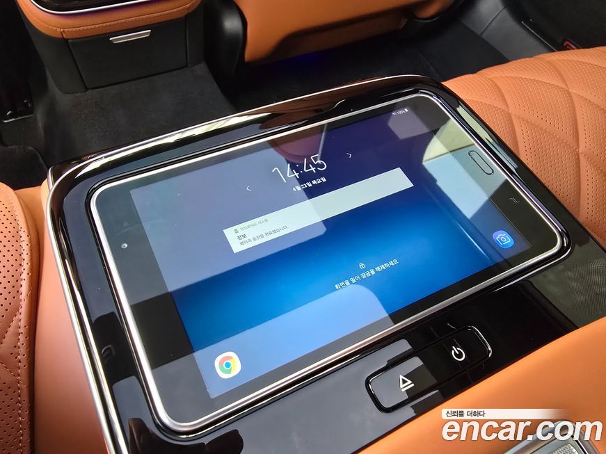 Mercedes-Benz S-Class 2022