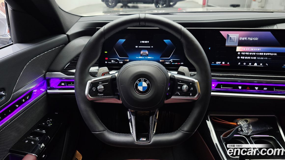 BMW 7-Series 2025