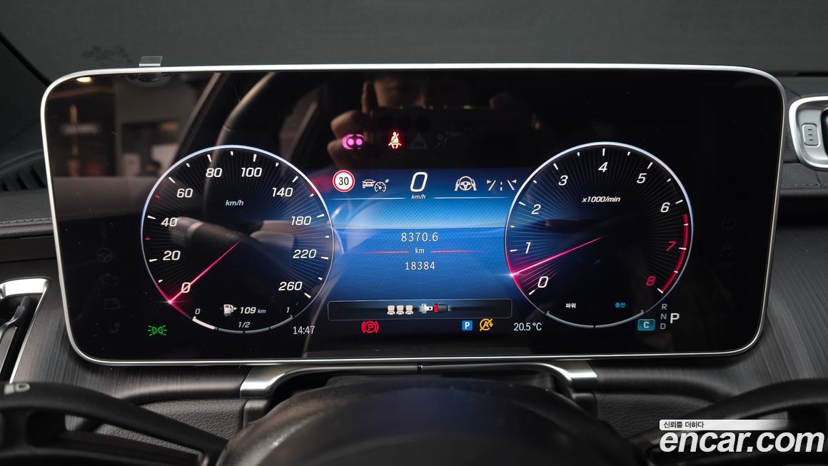 Mercedes-Benz S-Class 2023