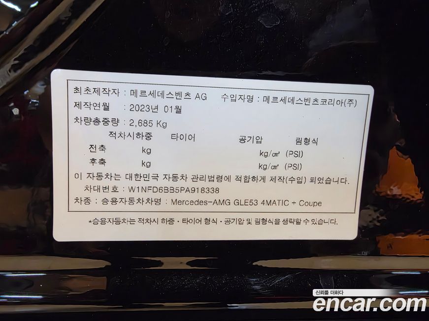 Mercedes-Benz GLE-Class 2023