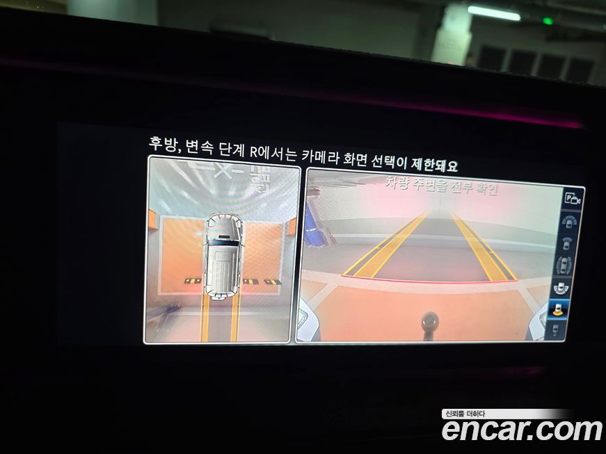 Mercedes-Benz G-Class 2024