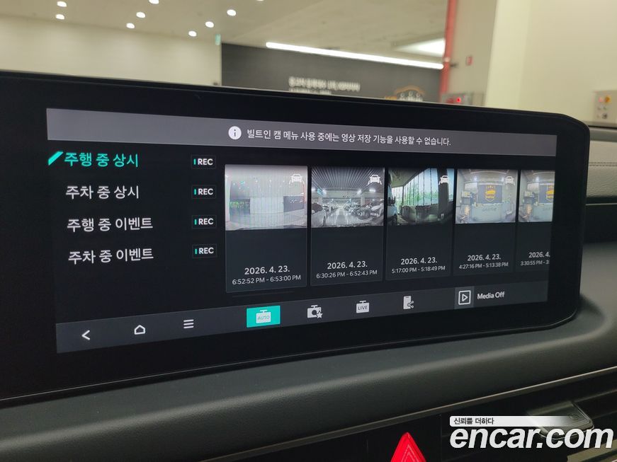 Kia K8 2025
