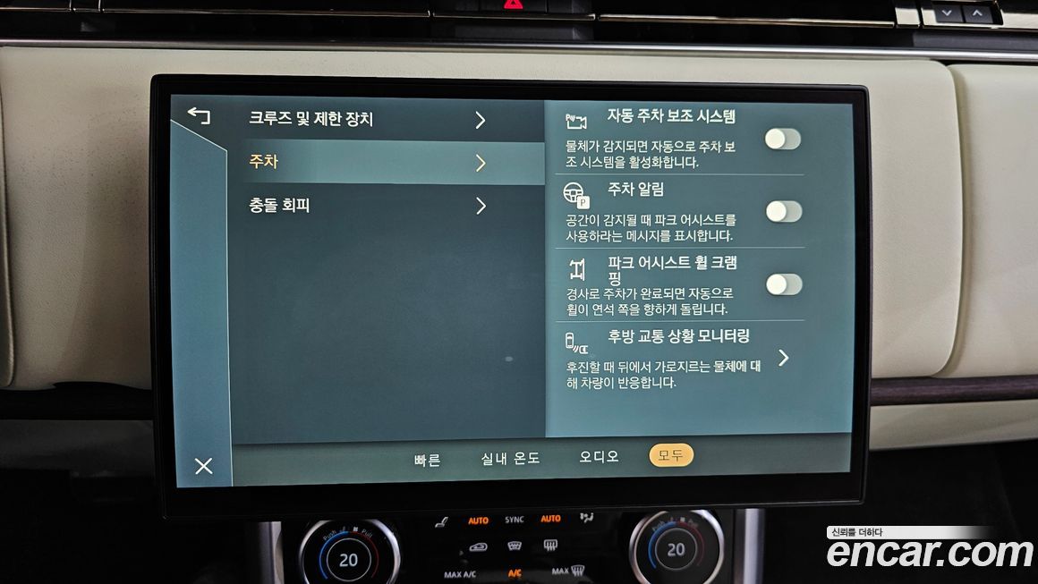Land Rover Range Rover 2023