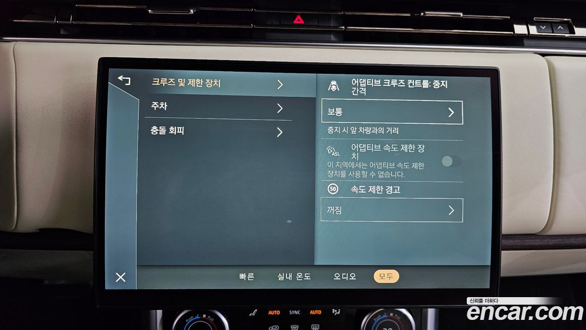 Land Rover Range Rover 2023