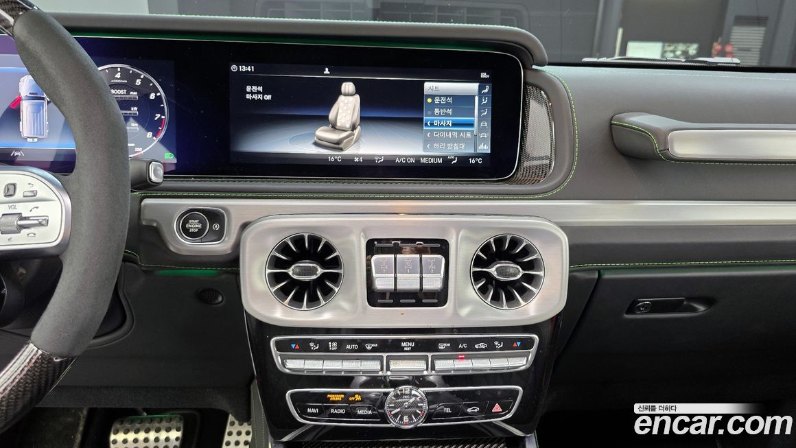 Mercedes-Benz G-Class 2022