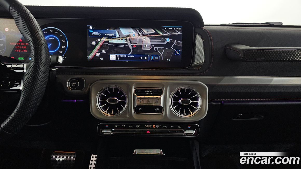 Mercedes-Benz G-Class 2025