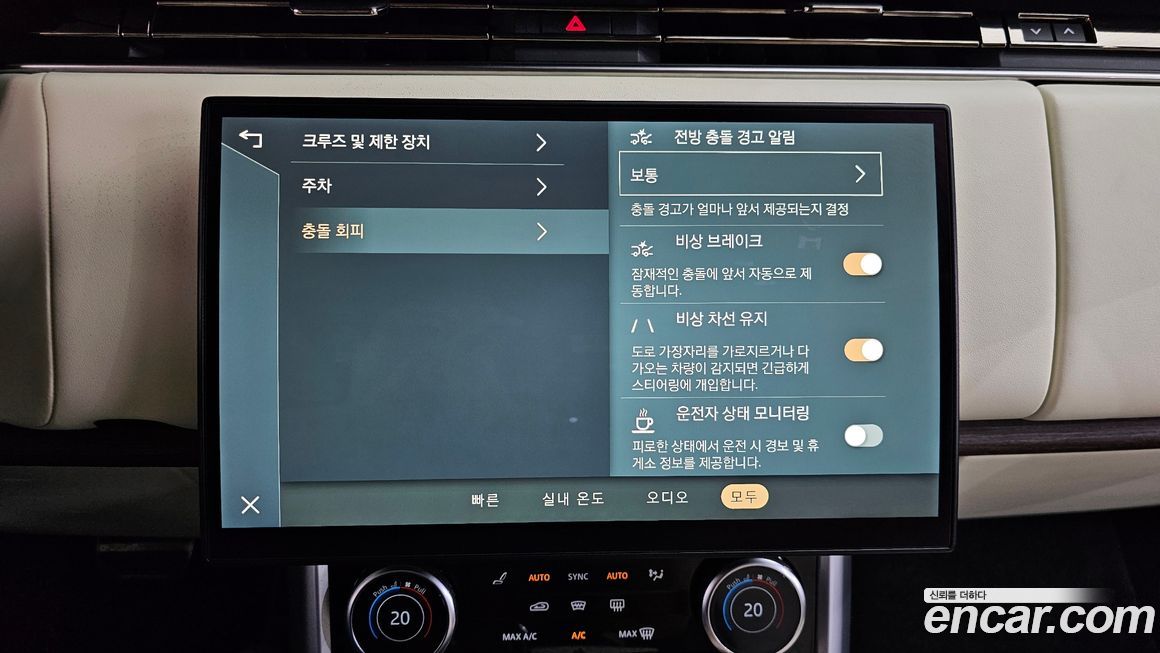 Land Rover Range Rover 2023