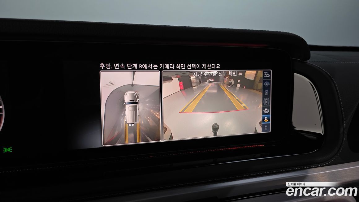 Mercedes-Benz G-Class 2023