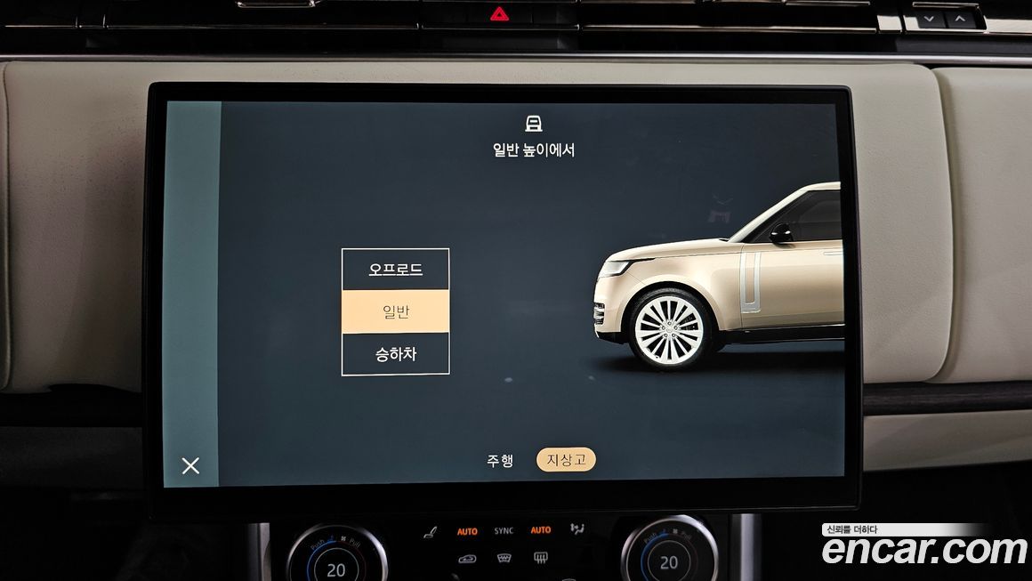 Land Rover Range Rover 2023