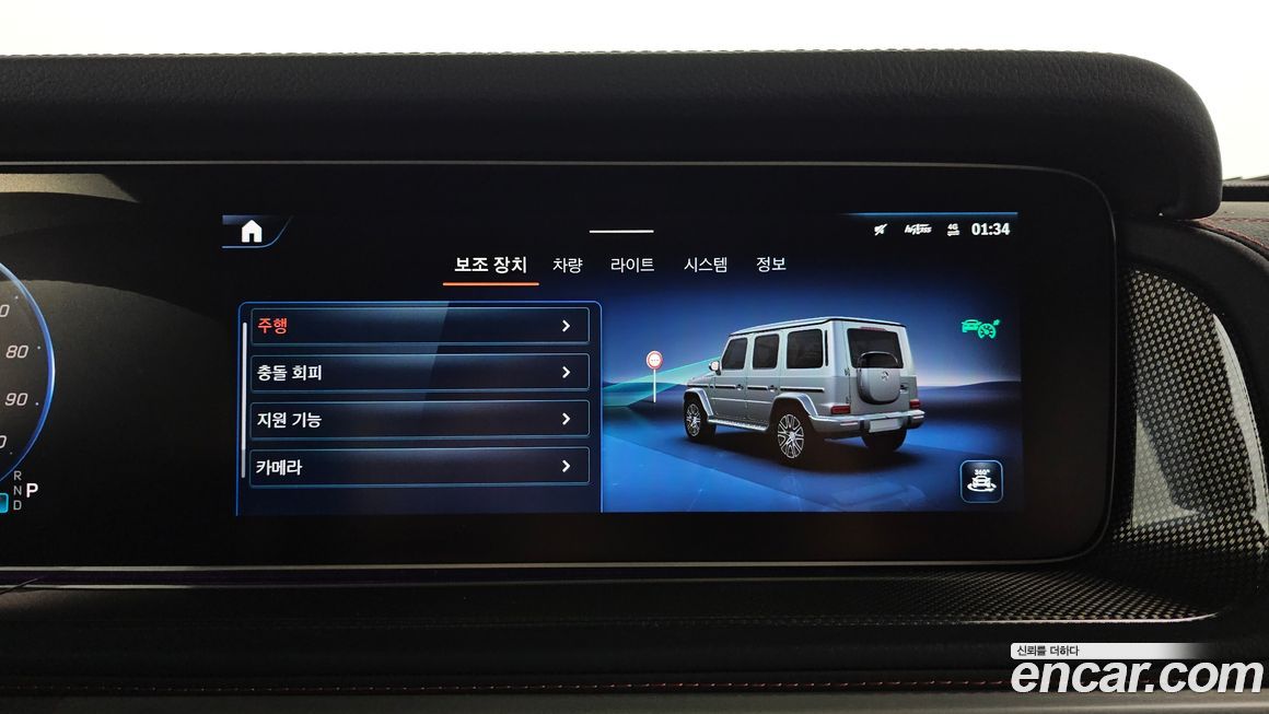 Mercedes-Benz G-Class 2025