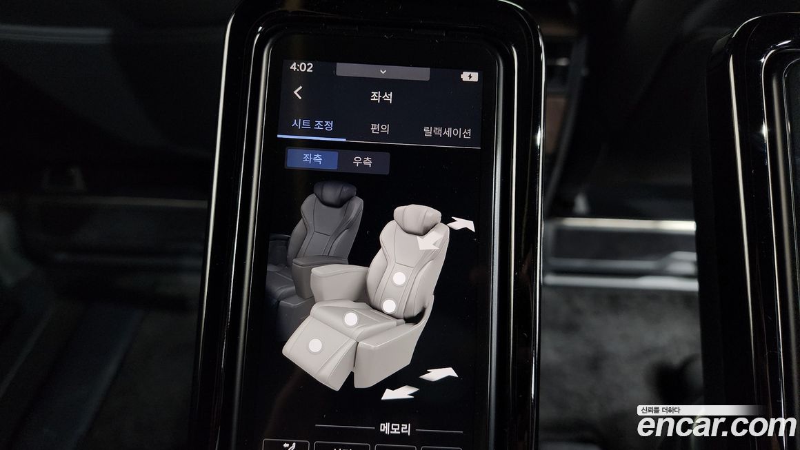 Lexus LM 2025