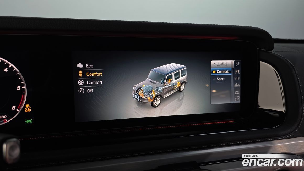 Mercedes-Benz G-Class 2023